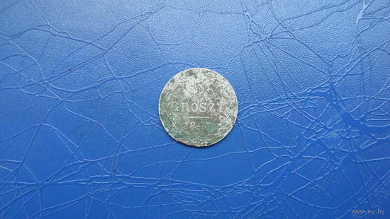 5 грошей 1840                                                                                                                       (4612)