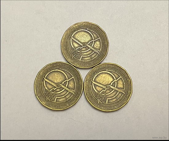 20 крон 2000