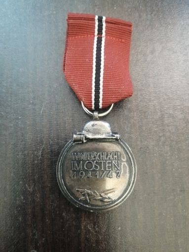 Медаль за зимюю компанию