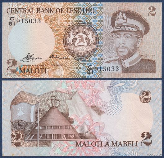Лесото, 2 малоти 1981 г., P-1 (C, король Король Мошвешве II), aUNC