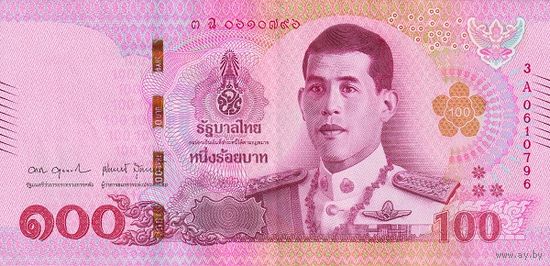 Таиланд 100 бат образца 2018 года UNC p137b(6)