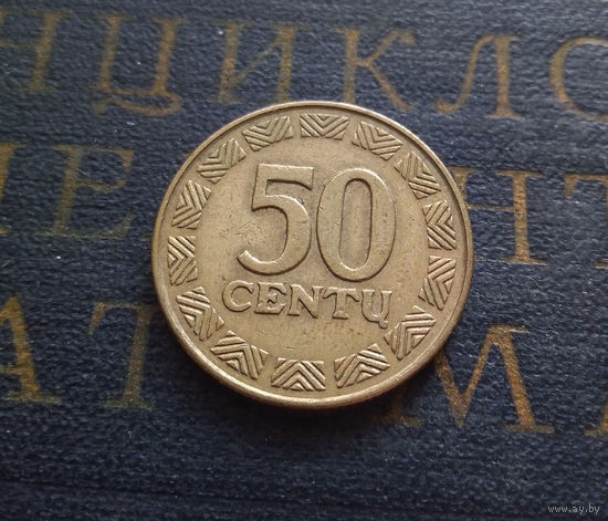 50 центов 1997 Литва #05