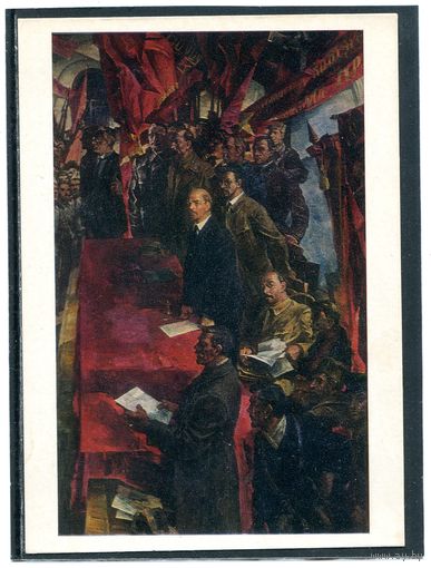 Н.В.Овечкин. Декрет о создании Красной армии.  Изд. 1975