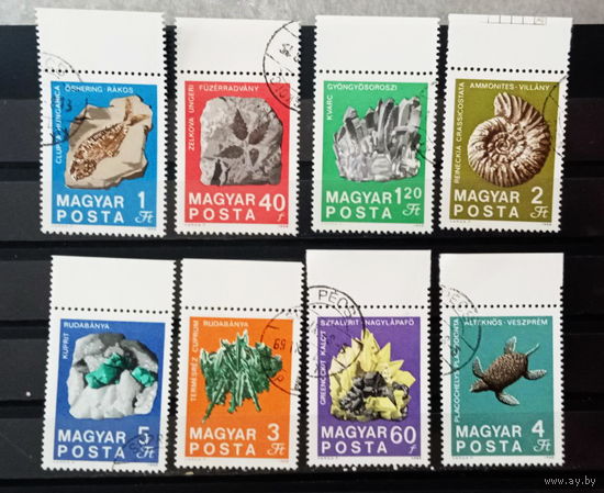 Венгрия 1969, Минералы, Окаменелости, 100-летие Национального института геологии