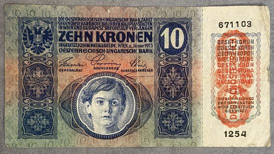 Банкнота 10 крон 1915 год. Австро-Венгрия. С рубля без МЦ.