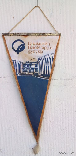 СТАРЫЙ ВЫМПЕЛ ЛИТВА-СССР!