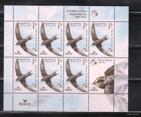 Беларусь-2012,(Мих.914)  ** , Птица года, м/л