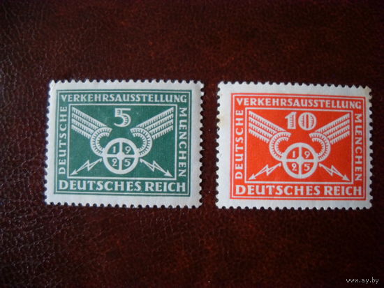 Mi.370-371 wz2X Рейх. Германия. 1925 (mi.54 euro)