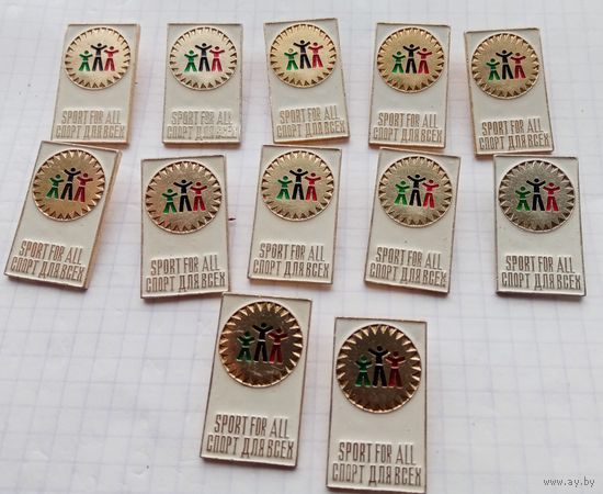 Значок Спорт для всех, сборный, 12шт