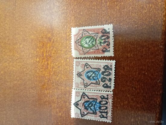 РСФСР СБОРНЫЙ