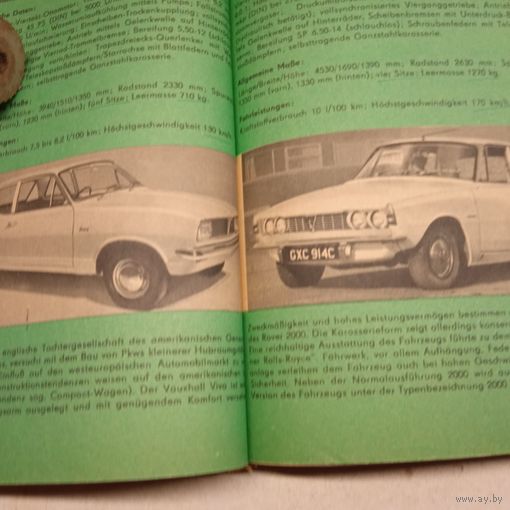 ПОДШИВКА вырезок старые авто....30-70 годы 20 век.