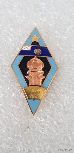 Ромб 40 ГИ АСР*