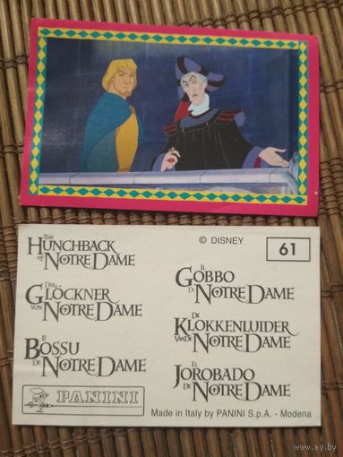 Наклейка PANINI Горбун из Нотр-Дам. номер 61. 1996 год