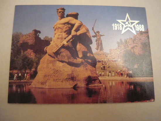 Календарик.ВОЛГОГРАД