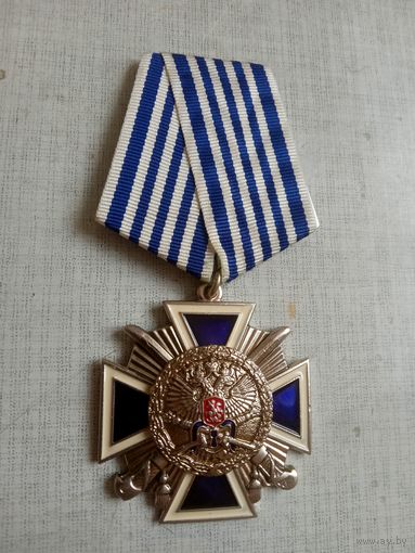 Медаль. За заслуги перед казачеством.