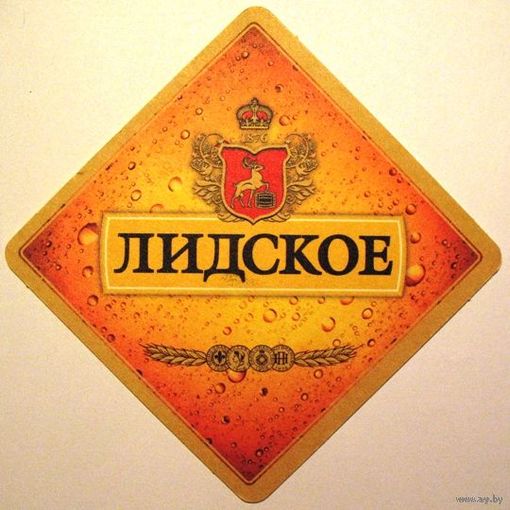 Подставка под пиво "Лидское"