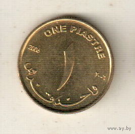 Судан 1 пиастр 2006