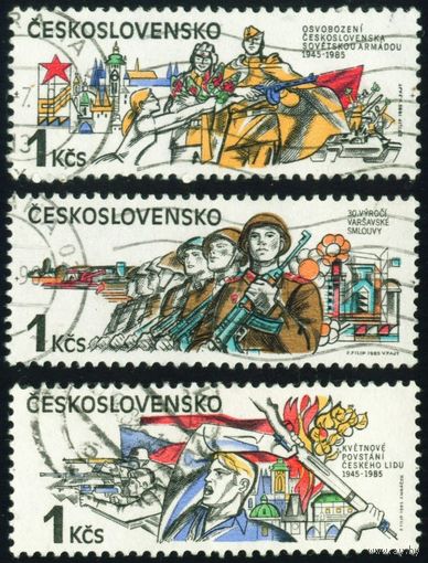 Исторические события Чехословакия 1985 год 3 марки
