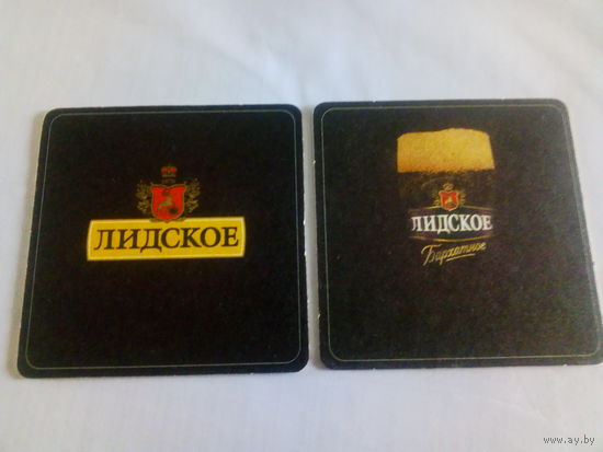 Бирдекель Лидское Бархатное