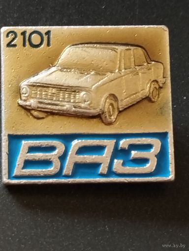 ВАЗ-2101.