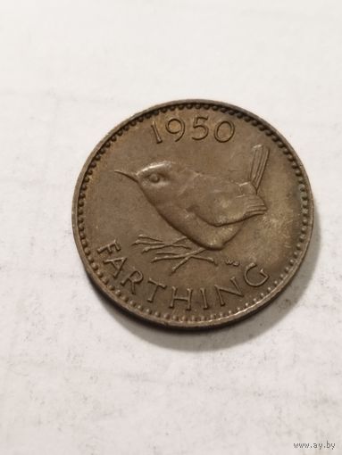 Великобритания 1 фартинг 1950