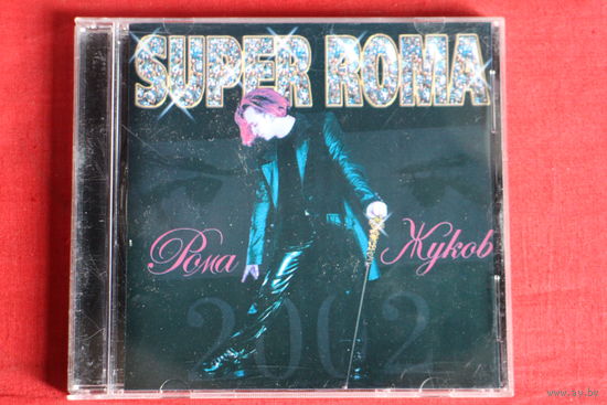 Рома Жуков - Super Roma (2002, CD)