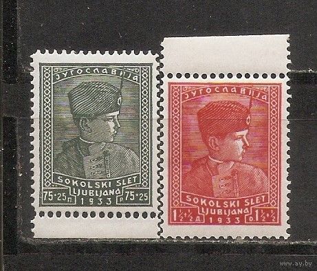 ФФ4 Югославия 1933 Сокольский слет в Любляне