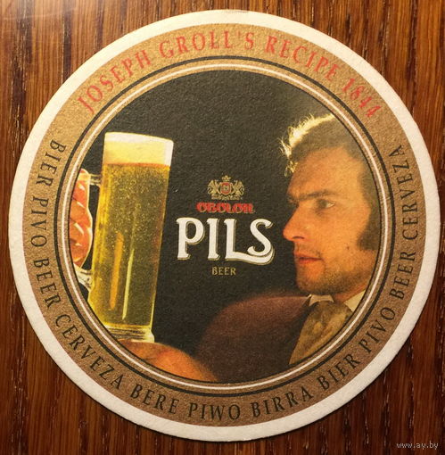 Подставка под пиво "Оболонь" /Obolon Pils Beer/ No 9