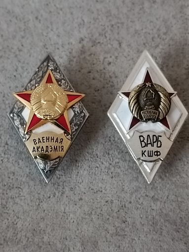 Военная академия (цена за один)