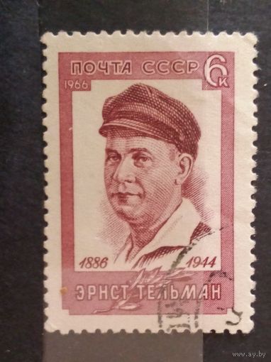Ссср