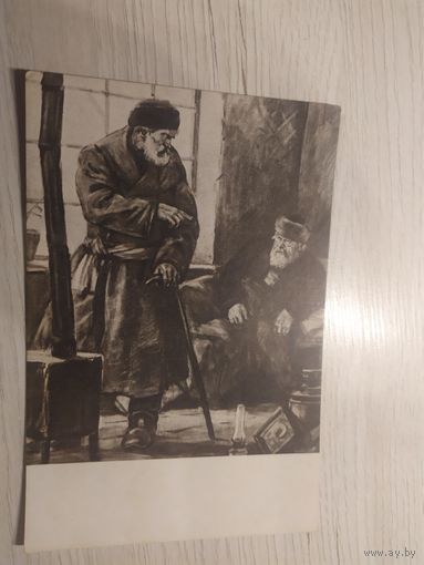 Открытка "Живопись"