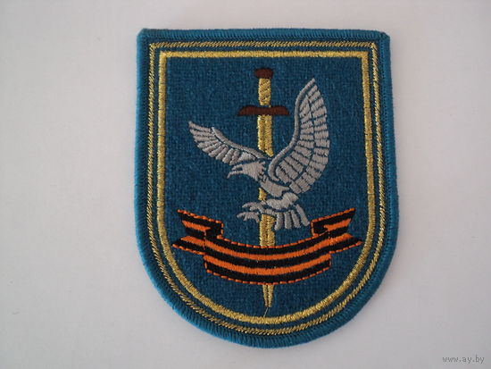 Шеврон ОоСпН ВС РБ