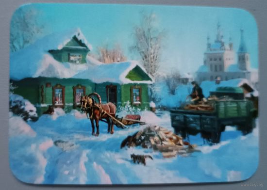 Домики. Картины  художника Владимира Жданова. Календарик, 2026