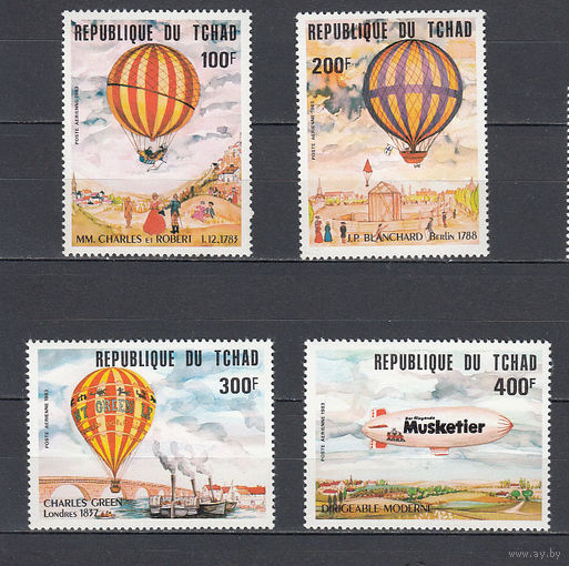 Авиация. Воздушные шары и дирижабль. Чад. 1983. 4 марки. Michel N 962-965 (12,0 е)