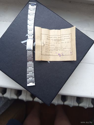 Браслет для женских часов СССР нержавейка новый