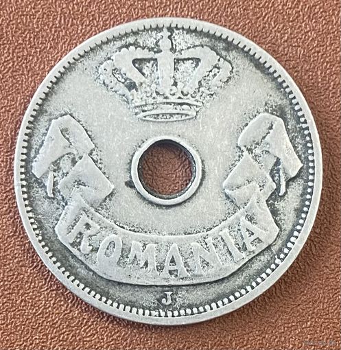 Монета 20 бань 1906 год. Королевство Румыния. Монетный двор Гамбург.