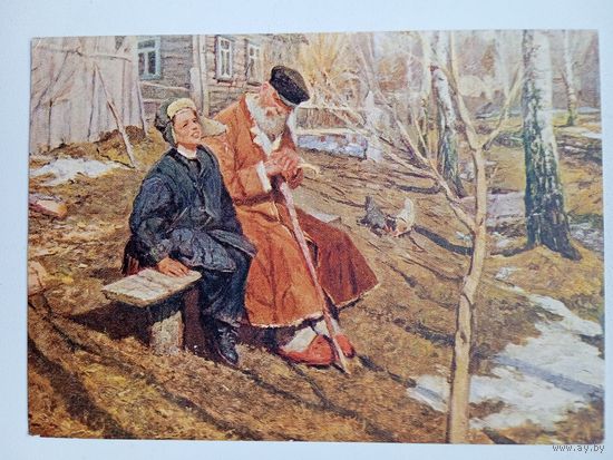 1956. дети. Тутунов. Весной