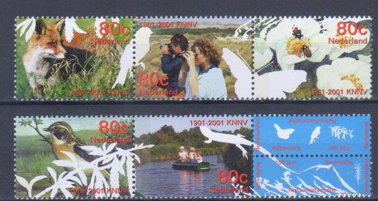 [1634] Нидерланды 2001. Фауна.Природа. СЕРИЯ MNH