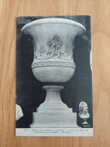 Открытка антикварная
