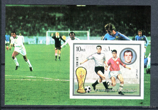 Фуджейра - 1972г. - Футбол - полная серия, MNH [Mi bl. 143 B] - 1 блок