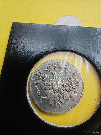 Гривна 1726 года СПБ, Гурт шнур вправо, Новодел редкой монеты, СМОТРИТЕ ДР. МОИ ЛОТЫ., СМОТРИТЕ ДР. МОИ ЛОТЫ.