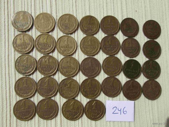 1 копейка СССР 1961-1991 гг