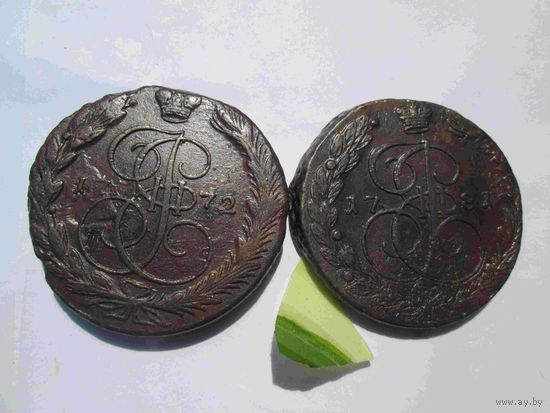 5 копеек 1781 года