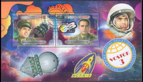 МАЛЫЙ ЛИСТ КОСМОС  КОСМИЧЕСКИЕ КОРАБЛИ   СТО