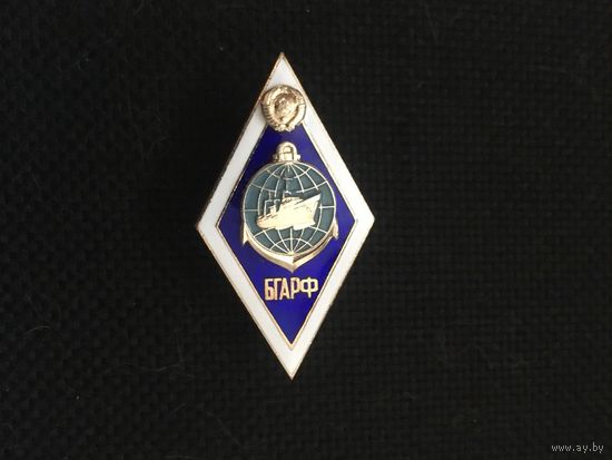 Ромбик БГАРФ