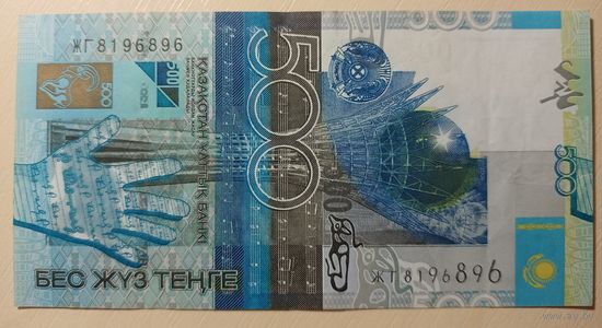 Распродажа! Казахстан. 500 тенге 2006 года, Келимбетов.