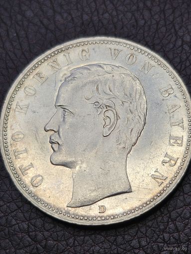 5 марок Баварии Великолепная. UNC низкая минималка.