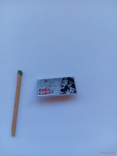 Вива, Куба. Фидель.