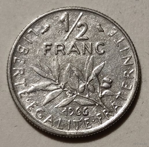 Франция 1/2 франка, 1966 (14-12-8)