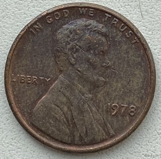 США 1 цент 1978 г.